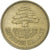 Moneda, Líbano, 25 Piastres, 1952, Utrecht, MBC, Aluminio - bronce, KM:16.1