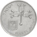 Israël, Lira, 1976, Cupro-nickel, TTB, KM:47.1