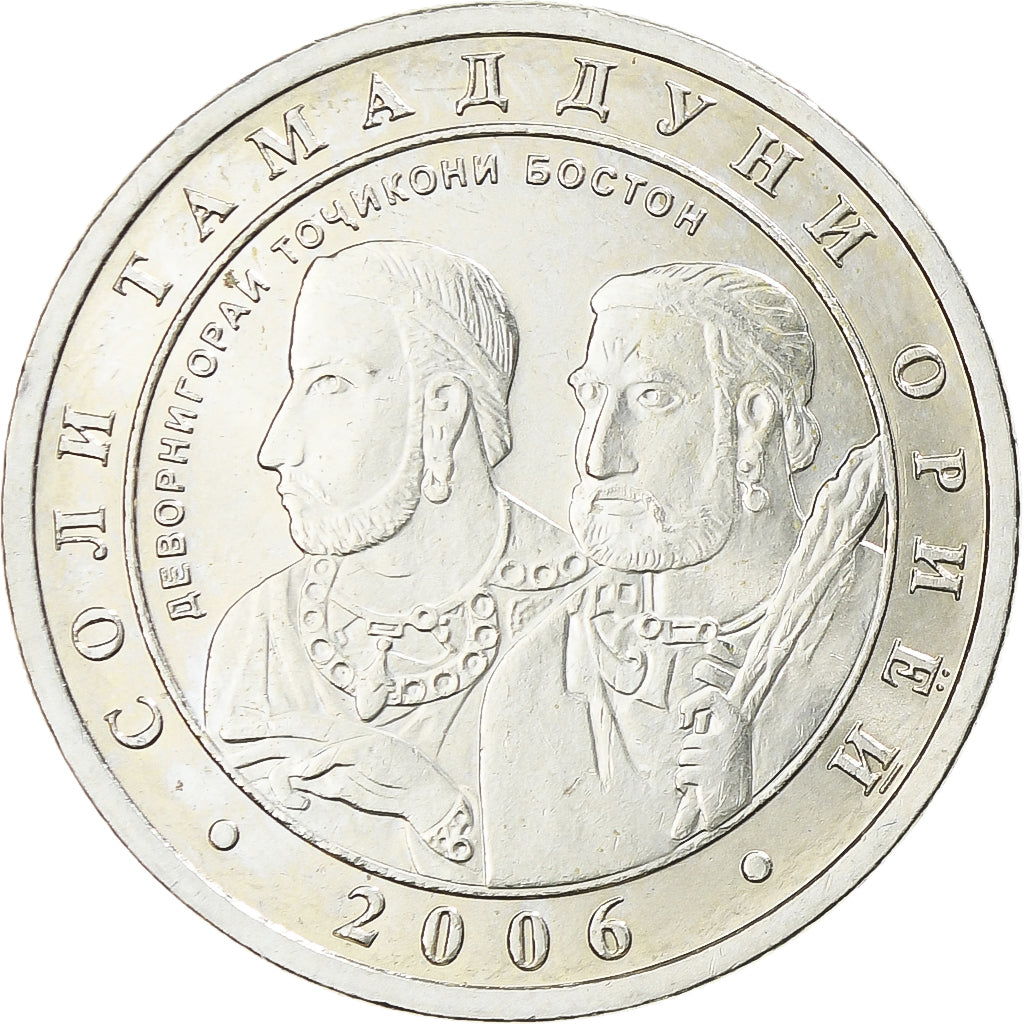 Tajikistan, Somoni, 2006, St. Petersburg, Copper-Nickel-Zinc, MS(65-70), KM:13