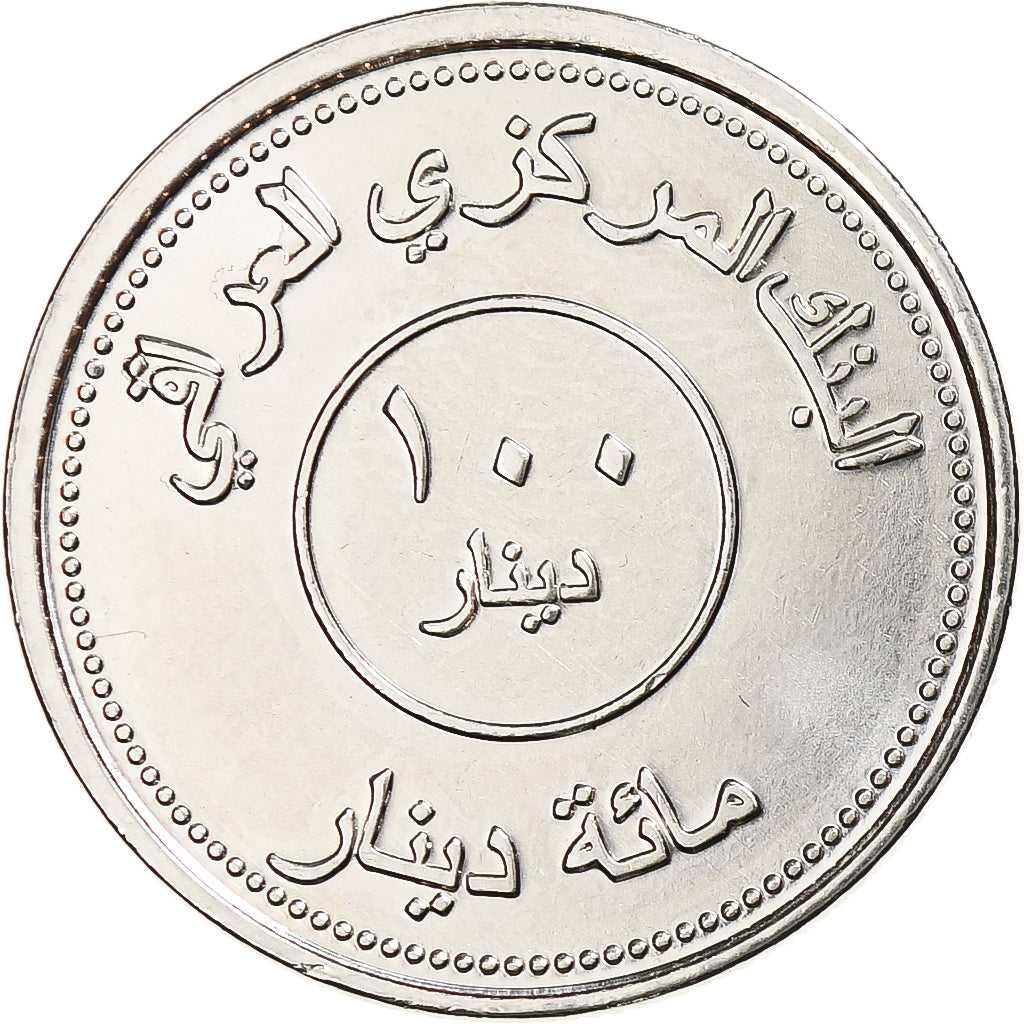 Iraq, 100 Dinars, 2004, Stainless Steel, MS(63), KM:177
