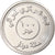 Iraq, 100 Dinars, 2004, Stainless Steel, MS(63), KM:177