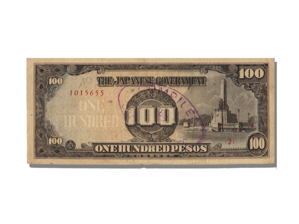 Philippines, 100 Pesos, AU(55-58), 2