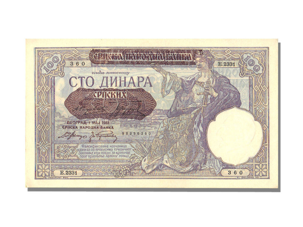 Serbia, 100 Dinara, 1941, KM #23, 1941-05-01, UNC(65-70), E 2331