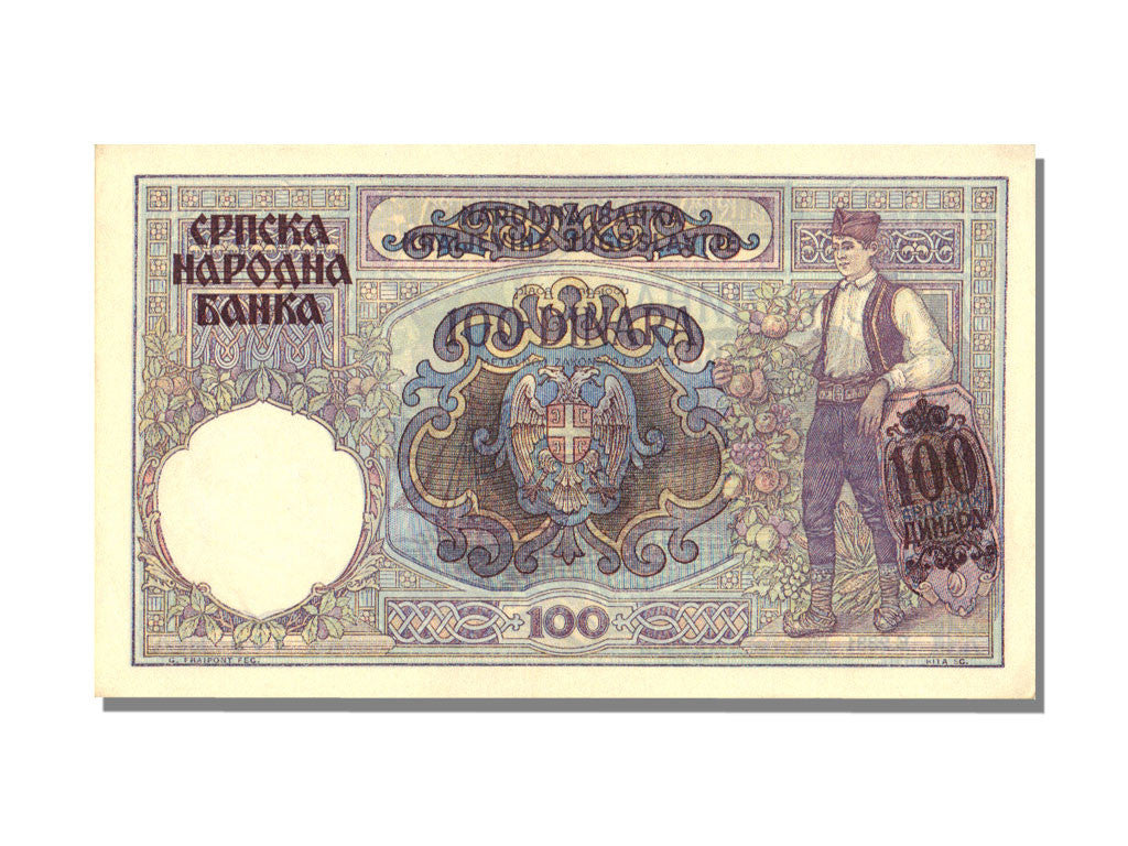 Serbia, 100 Dinara, 1941, KM #23, 1941-05-01, UNC(65-70), E 2331