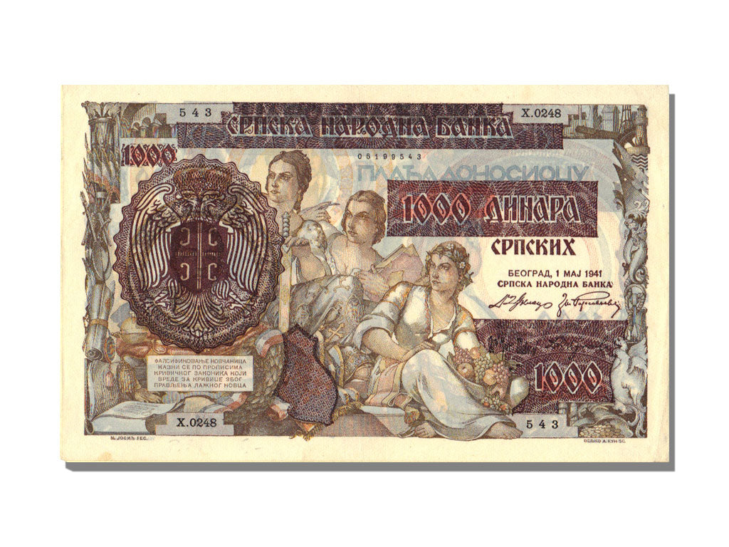 Serbia, 1000 Dinara on 500 Dinara, 1941, KM #24, 1941-05-01, UNC(63), X 0248