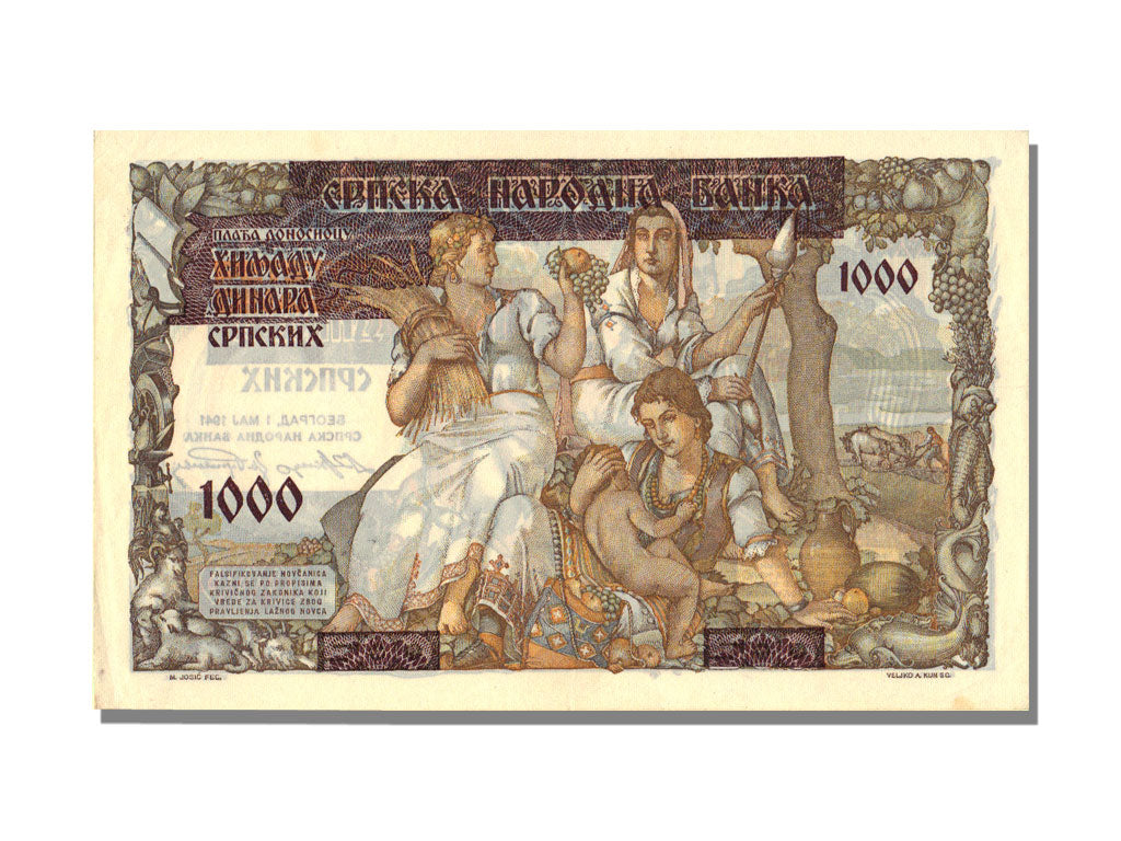 Serbia, 1000 Dinara on 500 Dinara, 1941, KM #24, 1941-05-01, UNC(63), X 0248