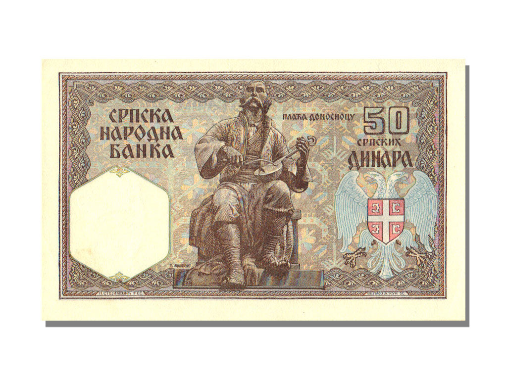 Serbia, 50 Dinara, 1941, 1941-08-01, UNC(65-70)
