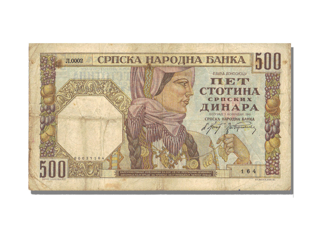 Serbia, 500 Dinara, 1941, 1941-11-01, BB