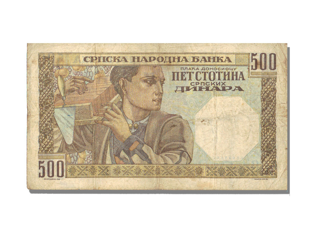 Serbia, 500 Dinara, 1941, 1941-11-01, BB
