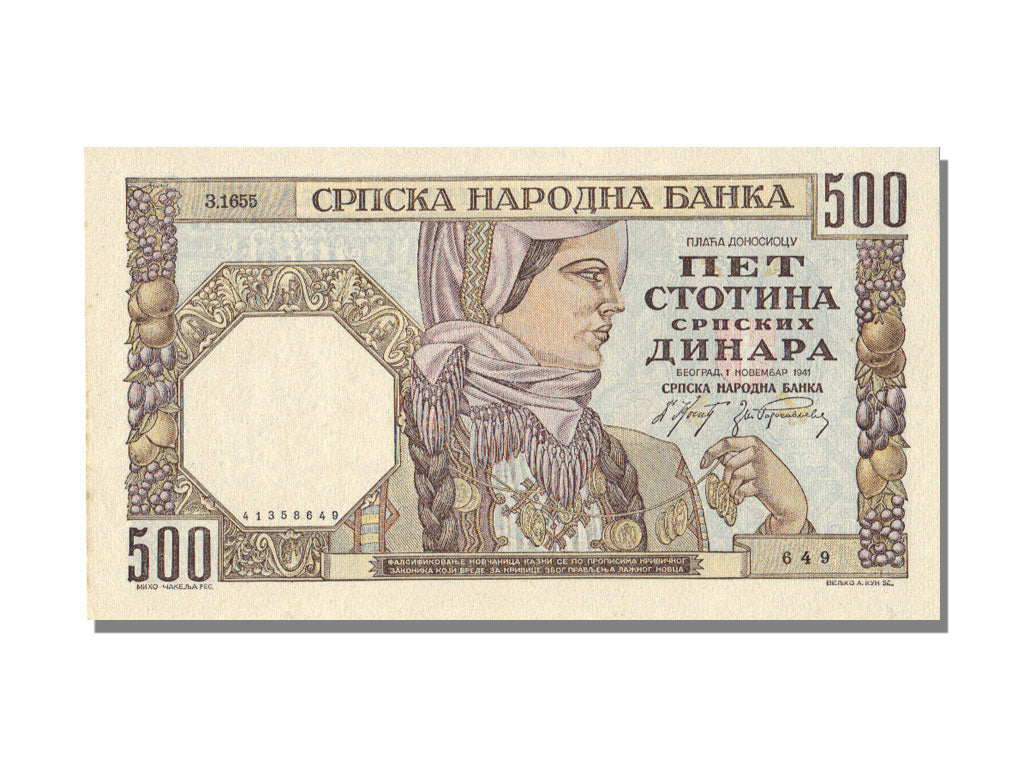 Serbia, 500 Dinara, 1941, KM #27b, 1941-11-01, UNC(65-70), 1655