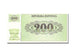 Slovenia, 200 Tolarjev, 1990, UNC(65-70), AB