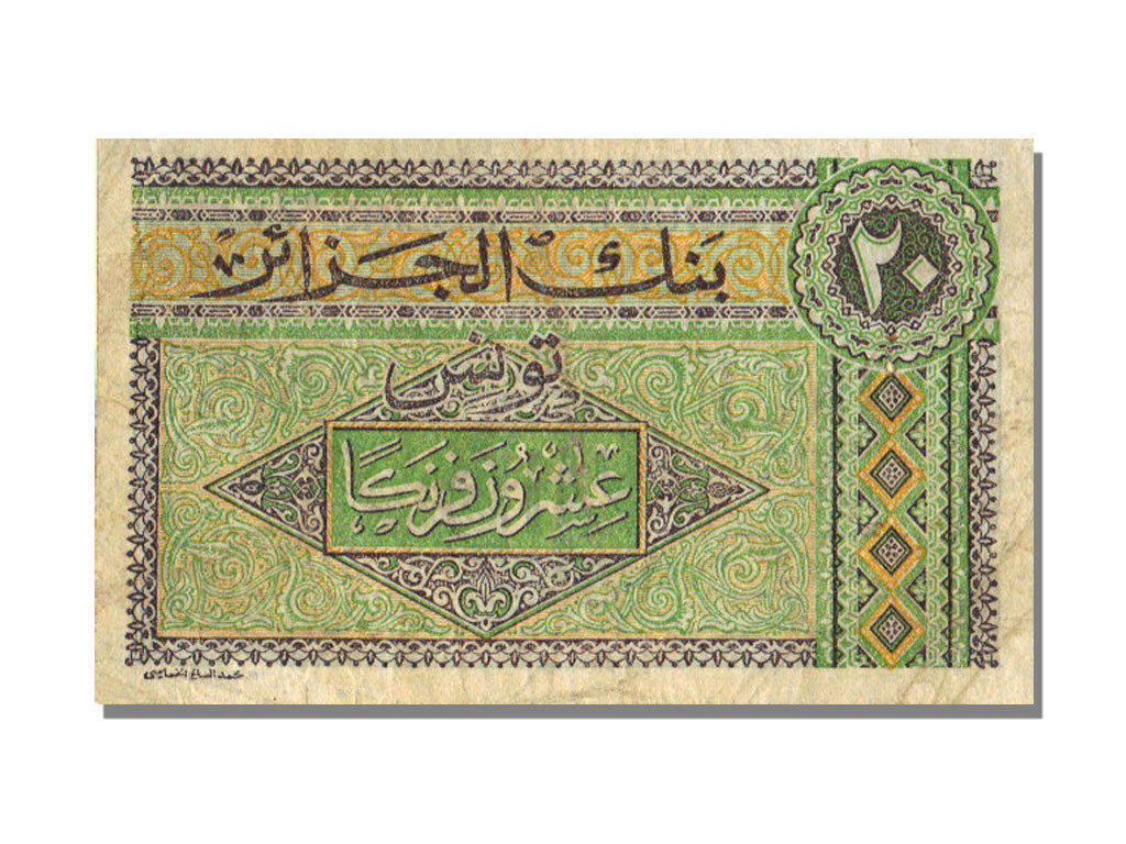 Tunisia, 20 Francs, 1948, 1948-06-04, EF(40-45), B63
