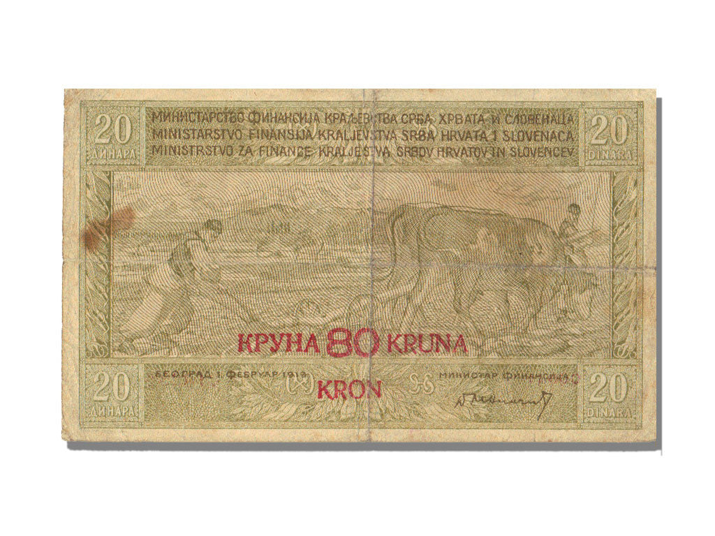 Banknote, Yugoslavia, 80 Kronen on 20 Dinara, 1919, 1919-02-01, EF(40-45)