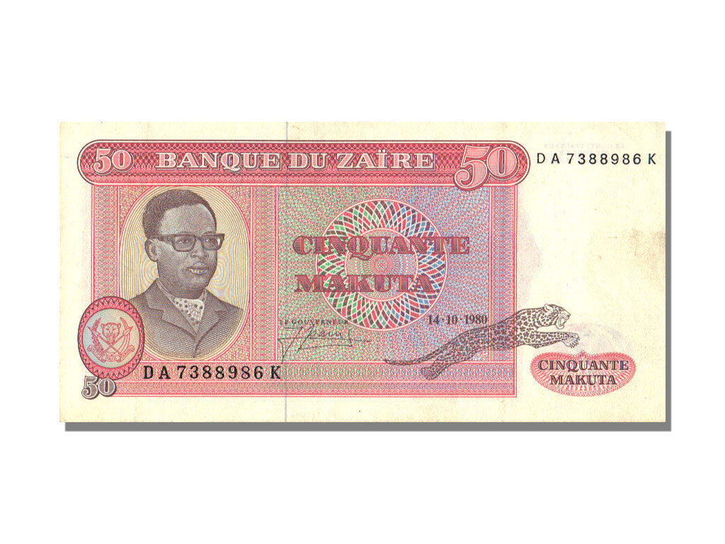 Zaïre, 50 Makuta, 1980, KM #17b, 1980-10-14, UNC(63), DA