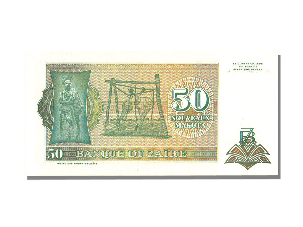 Zaïre, 50 Nouveaux Makuta, 1993, KM #51, 1993-06-24, UNC(65-70), B