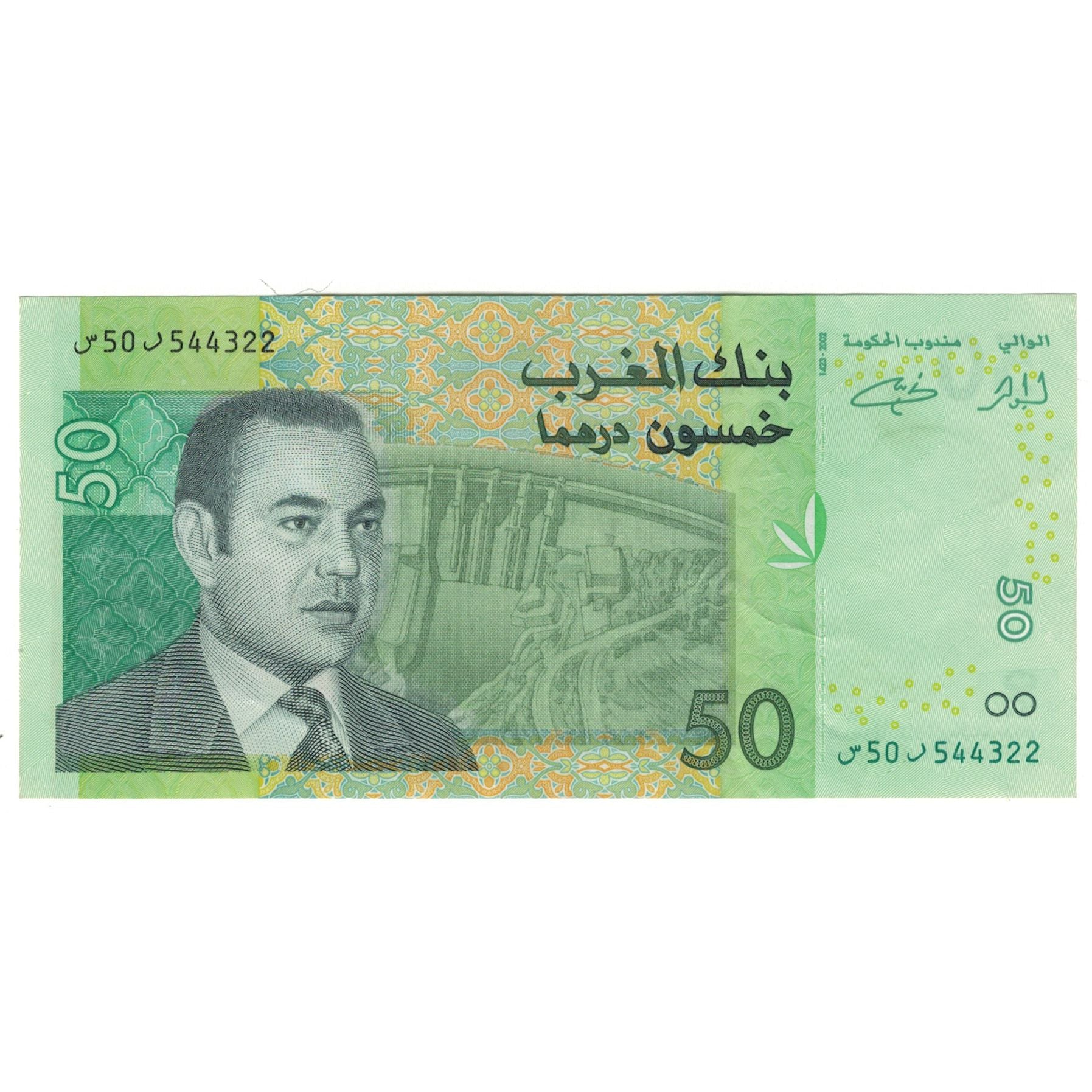 Geldschein, Marokko, 50 Dirhams, 2002, KM:69a, UNZ-