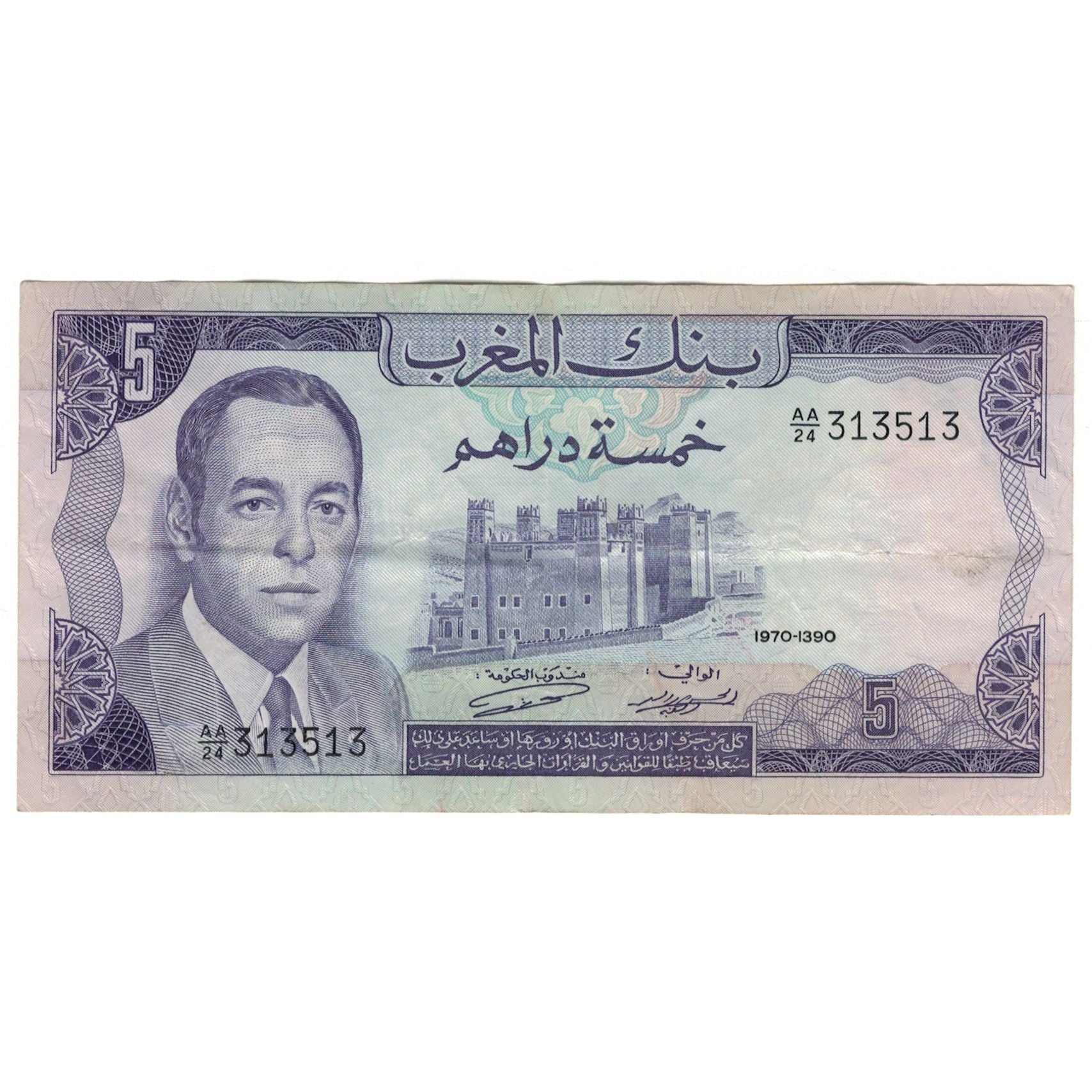 Banconote, Marocco, 5 Dirhams, 1970, KM:56a, BB