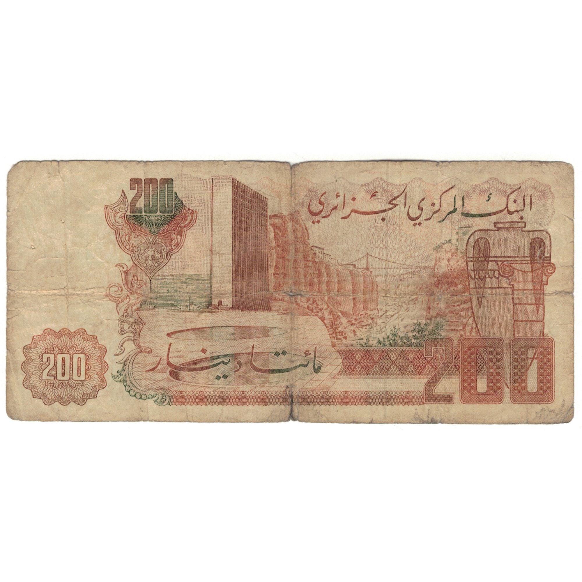 Banknote, Algeria, 200 Dinars, 1983, 1983-03-23, KM:135a, AG(1-3)