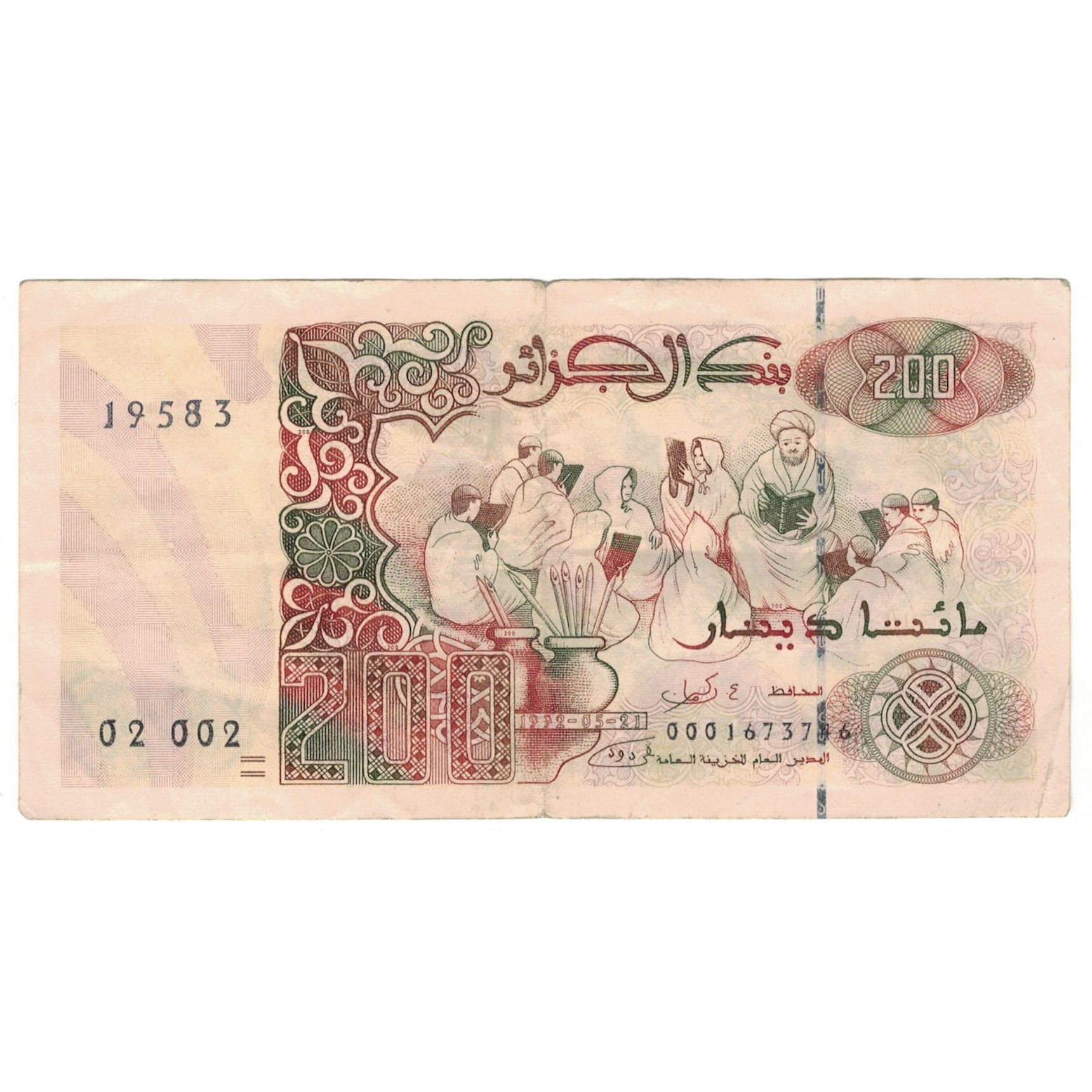 Banknote, Algeria, 200 Dinars, 1992, 1992-05-21, KM:138, EF(40-45)