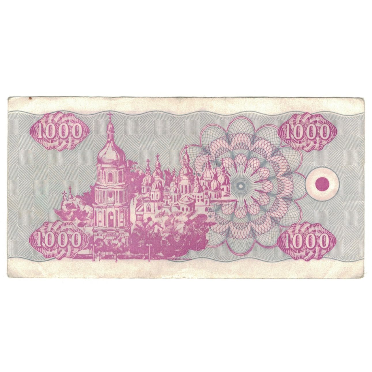 Banknote, Ukraine, 1000 Karbovantsiv, 1992, 1992, KM:91a, EF(40-45)