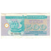 Banknote, Ukraine, 500 Karbovantsiv, 1992, KM:90a, EF(40-45)