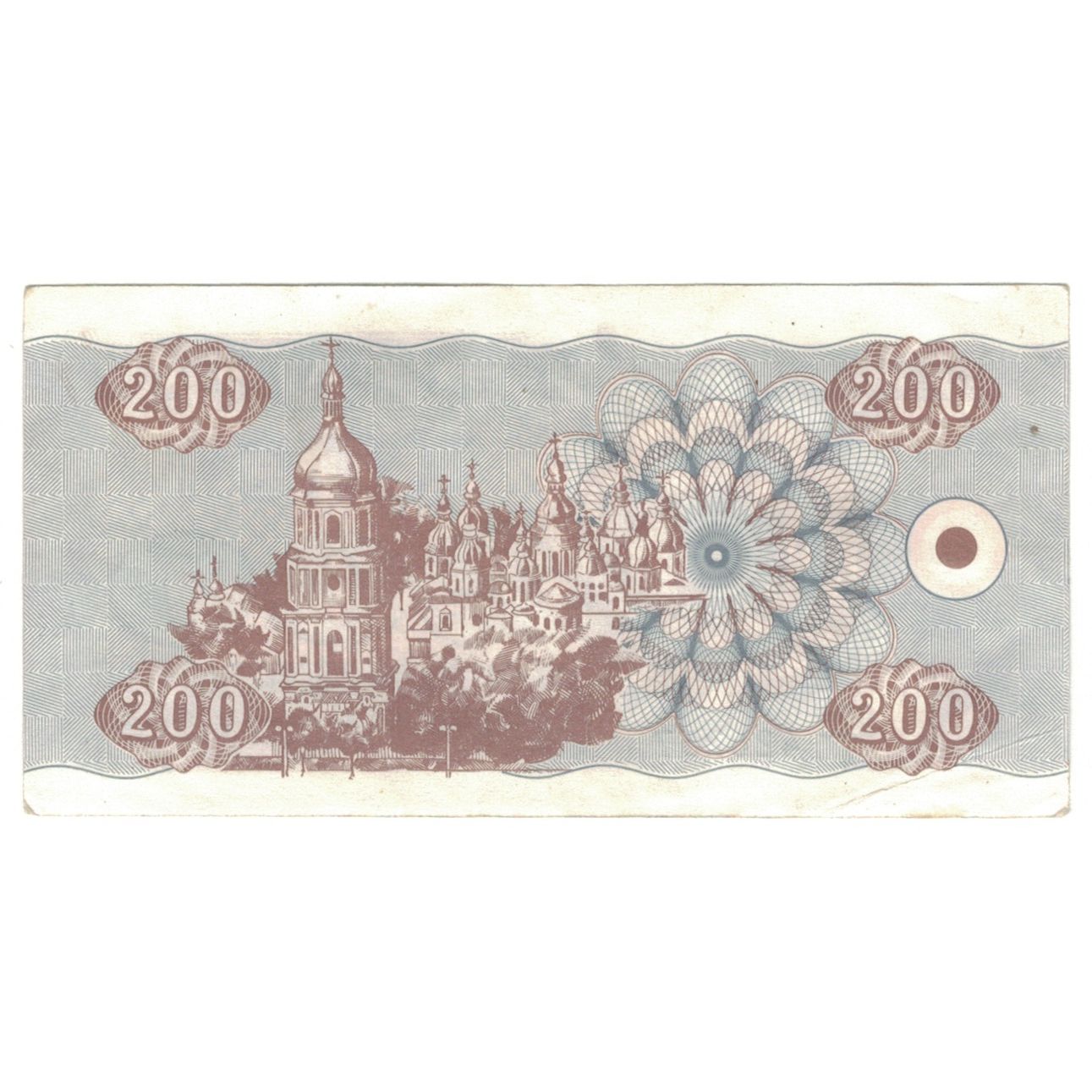 Banknote, Ukraine, 200 Karbovantsiv, 1992, 1992, KM:89a, AU(55-58)