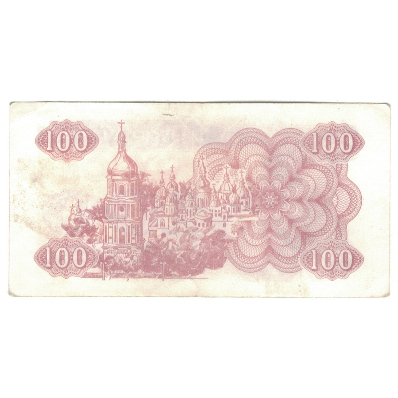 Banknote, Ukraine, 100 Karbovantsiv, 1991, KM:87a, EF(40-45)