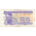 Banknote, Ukraine, 25 Karbovantsiv, 1991, 1991, KM:85a, VF(20-25)