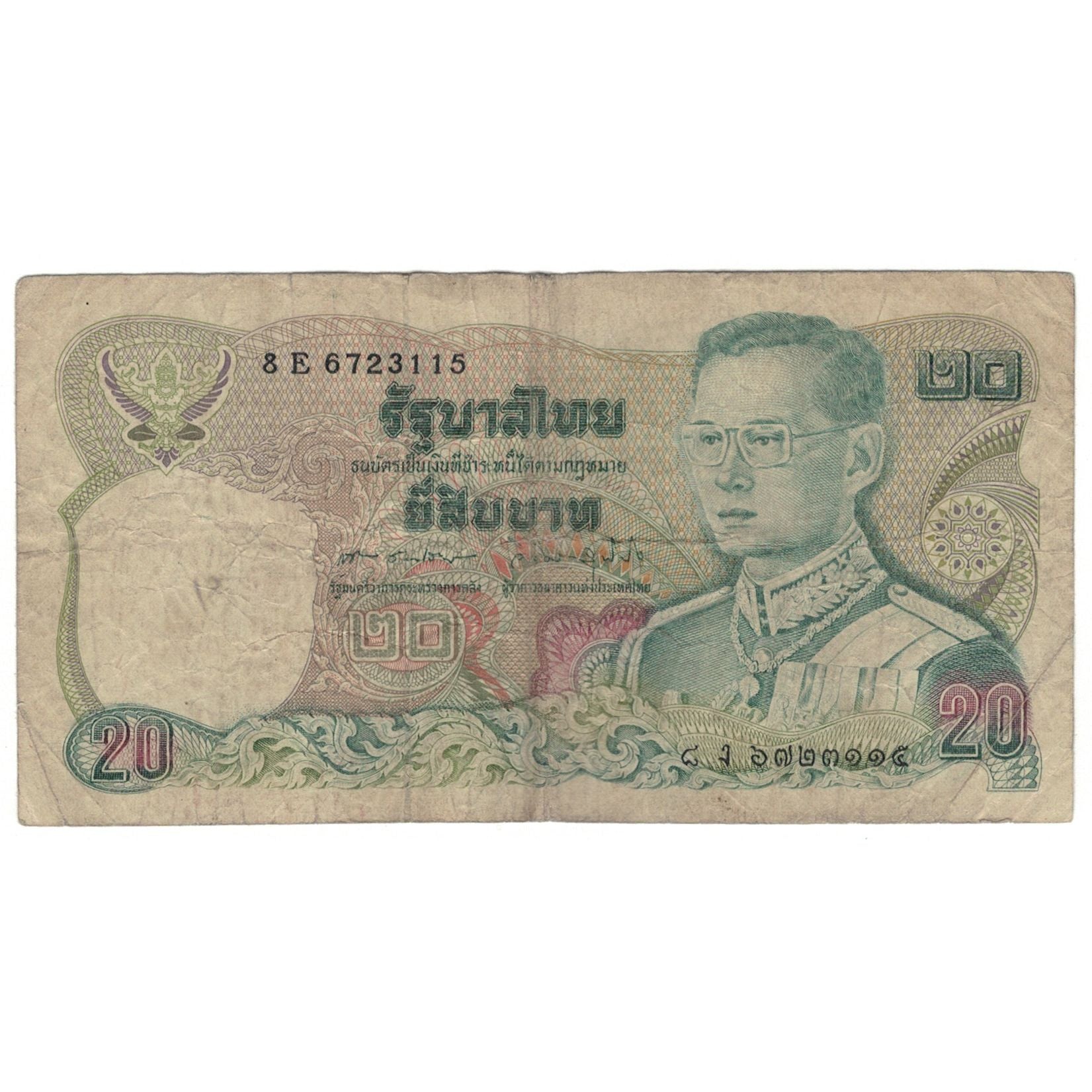 Banconote, Thailandia, 20 Baht, KM:88, B