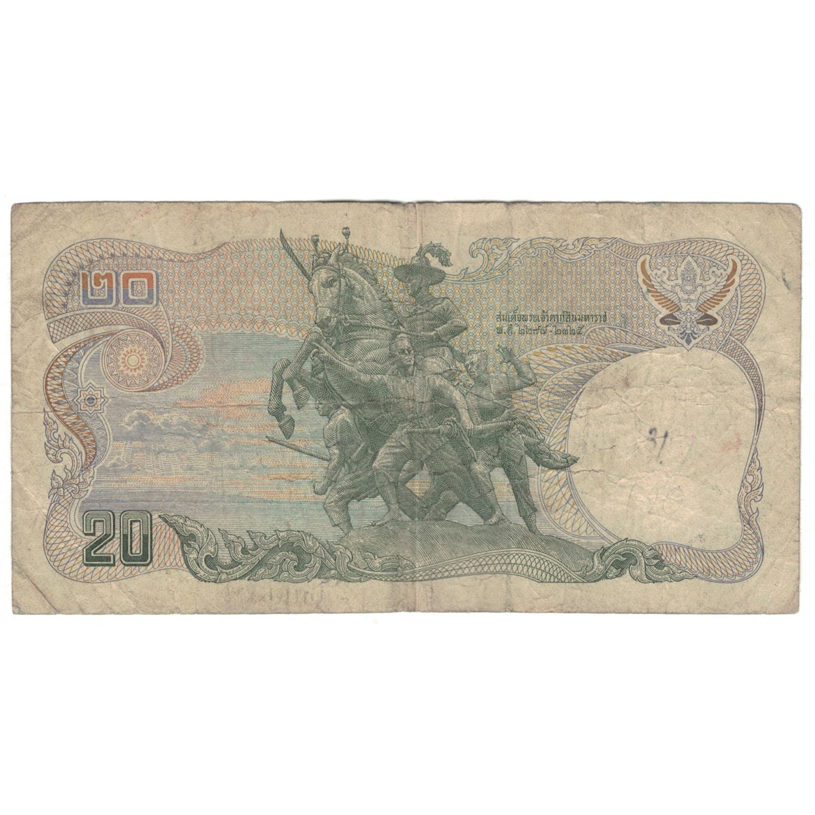 Banconote, Thailandia, 20 Baht, KM:88, B