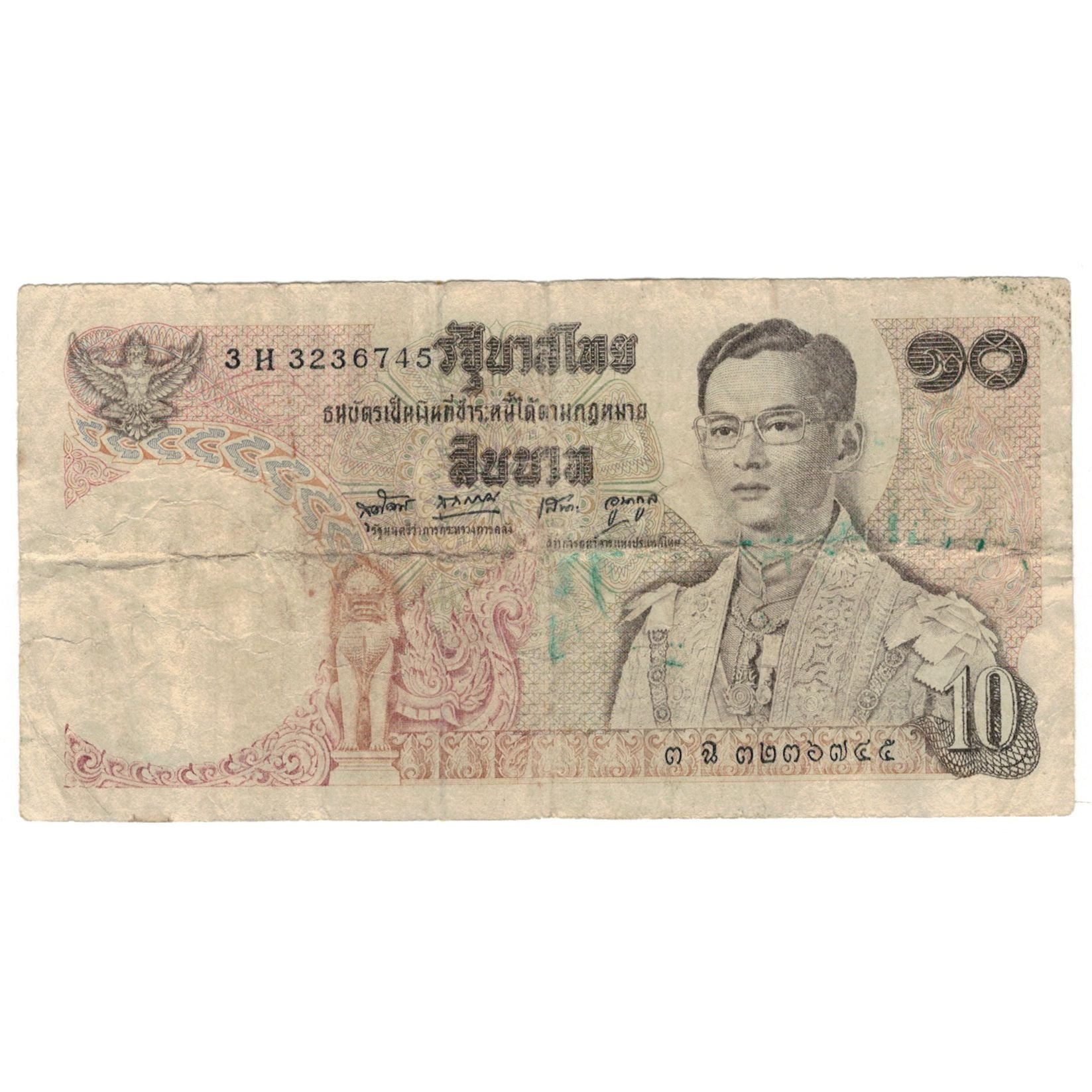 Banknote, Thailand, 10 Baht, Undated (1969-78), KM:83a, VF(20-25)