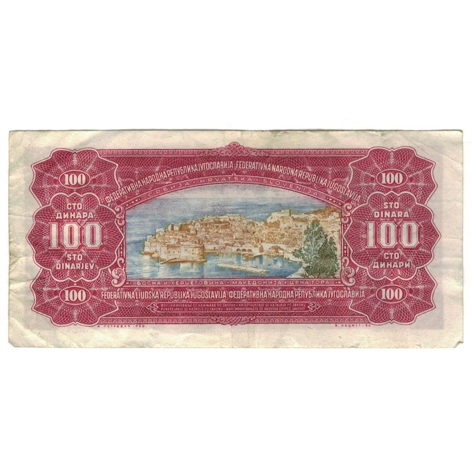Banknote, Yugoslavia, 100 Dinara, 1955-05-01, KM:69, VF(20-25)