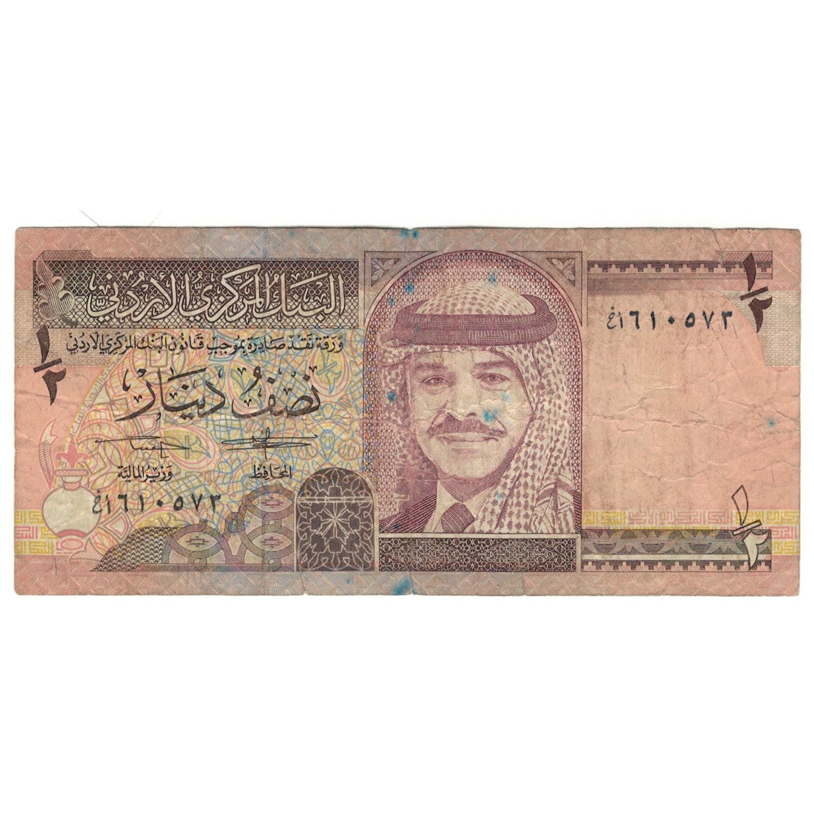 Geldschein, Jordan, 1/2 Dinar, KM:28a, SGE