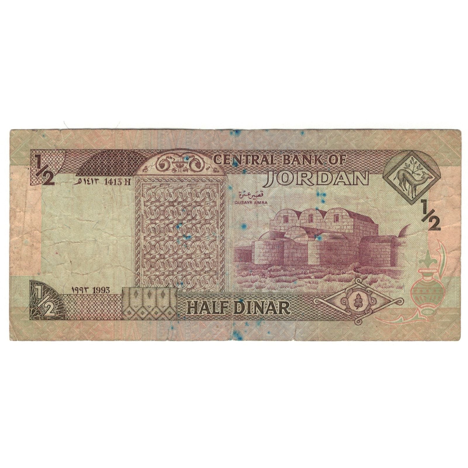 Geldschein, Jordan, 1/2 Dinar, KM:28a, SGE