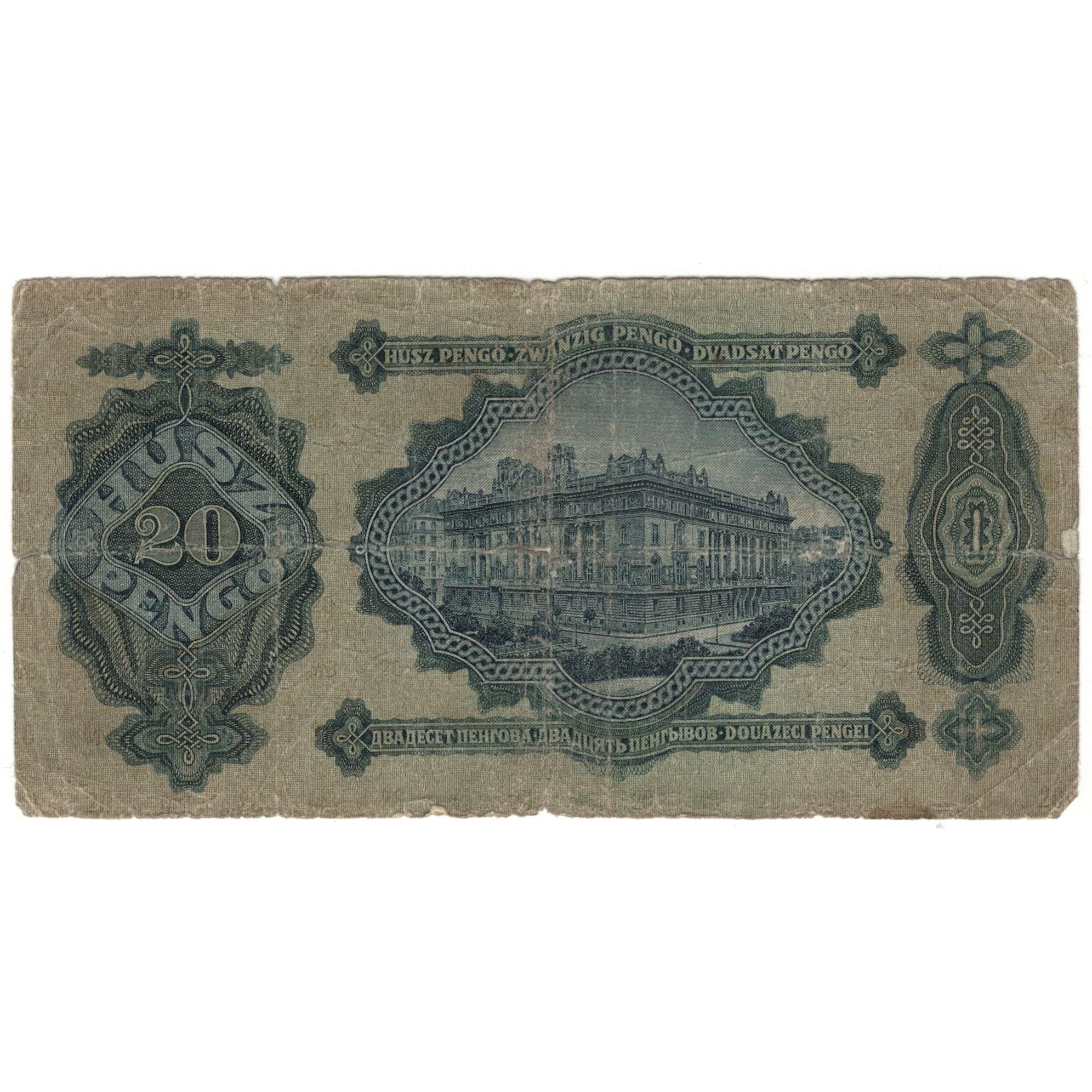 Banknote, Hungary, 20 Pengö, 1930, 1930-07-01, KM:97, AG(1-3)