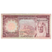 Banknote, Saudi Arabia, 1 Riyal, 1977, KM:16, AU(55-58)