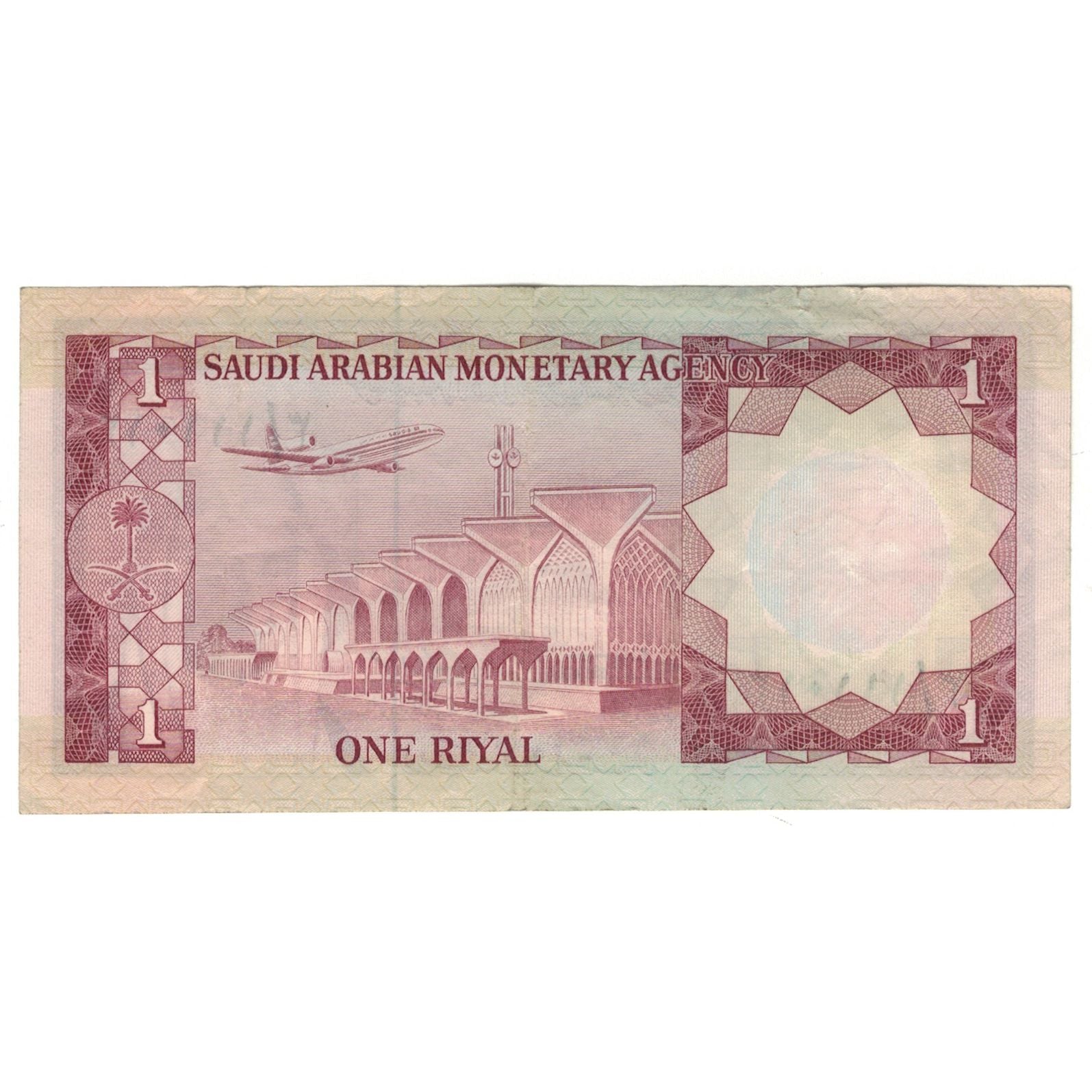 Banknote, Saudi Arabia, 1 Riyal, 1977, KM:16, AU(55-58)