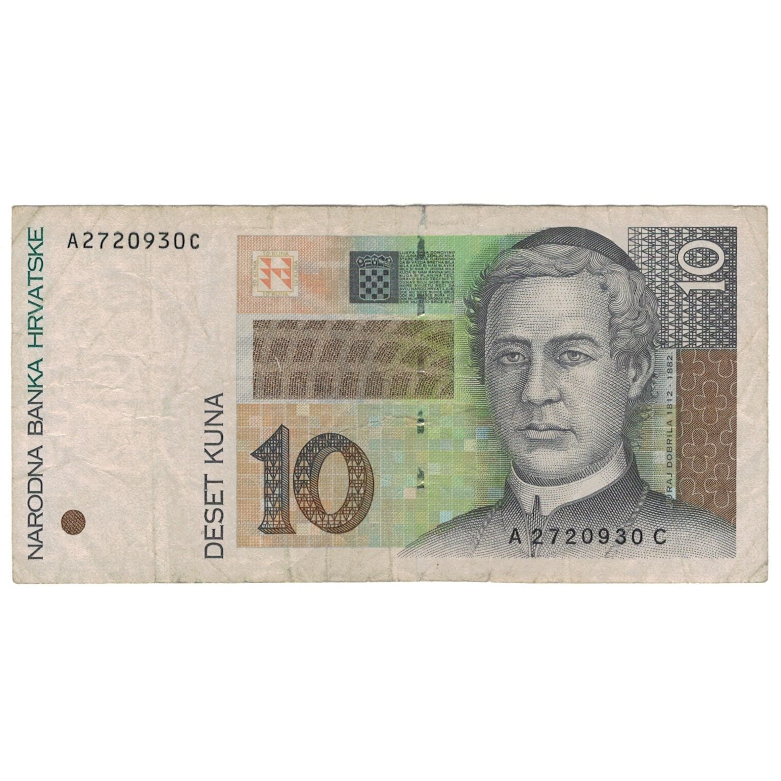 Banknote, Croatia, 10 Kuna, 1995, 1995-01-15, KM:38, VF(20-25)