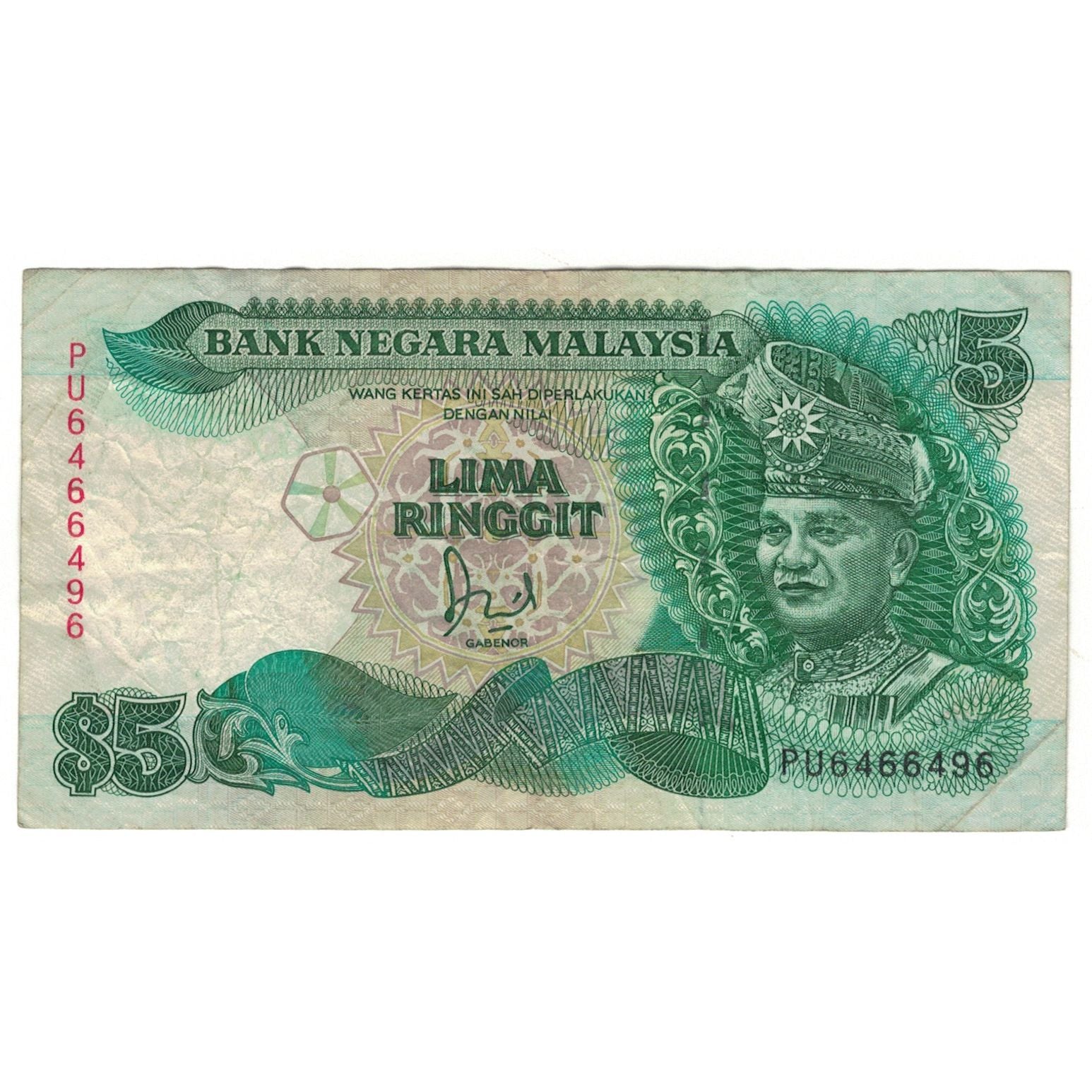 Nota, Malásia, 5 Ringgit, KM:28a, EF(40-45)