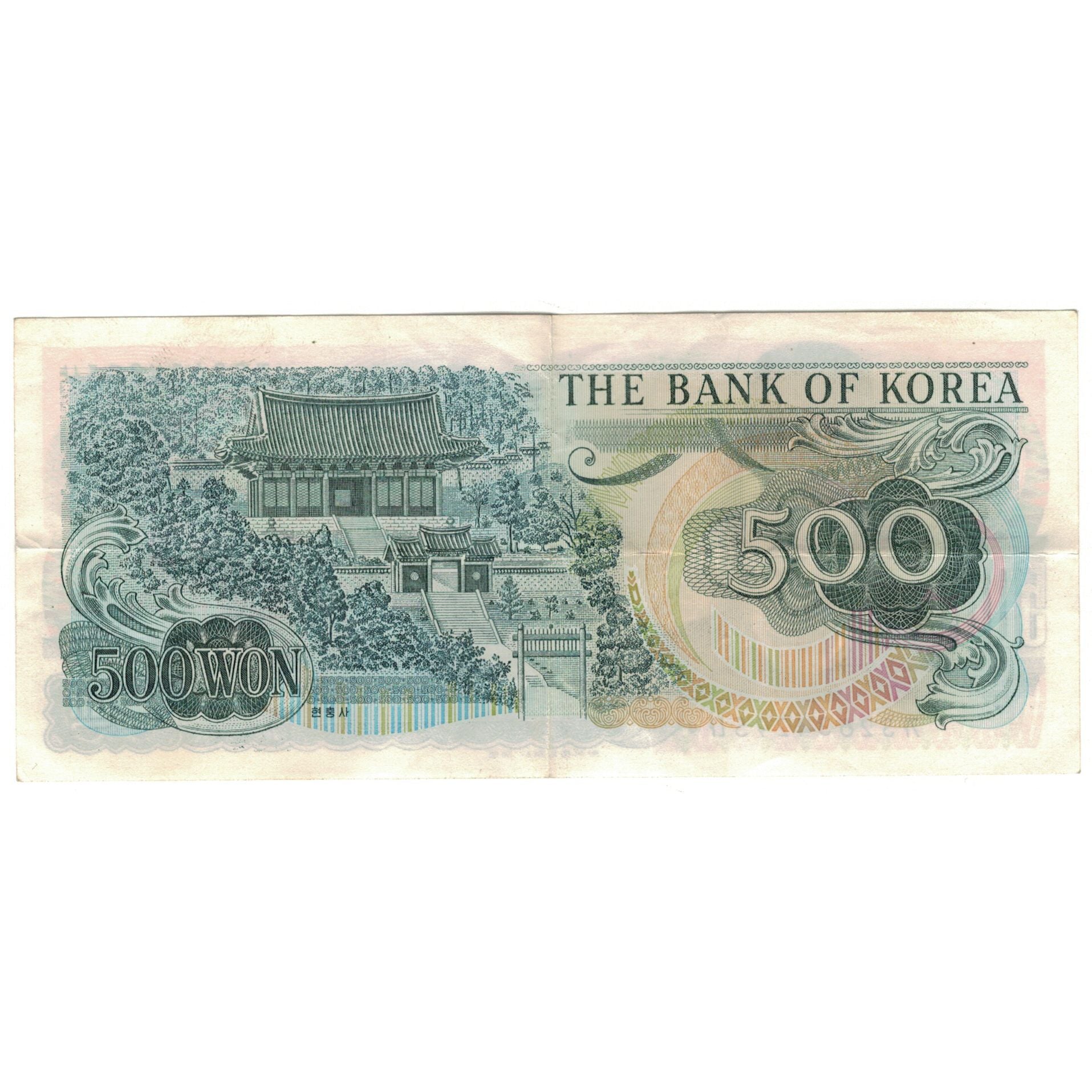 Banknote, South Korea, 500 Won, 1973-1979, Undated (1973), KM:43, EF(40-45)