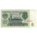 Banknote, Russia, 3 Rubles, KM:238a, AU(55-58)