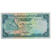 Banknote, Yemen Arab Republic, 10 Rials, 1981, KM:18a, EF(40-45)