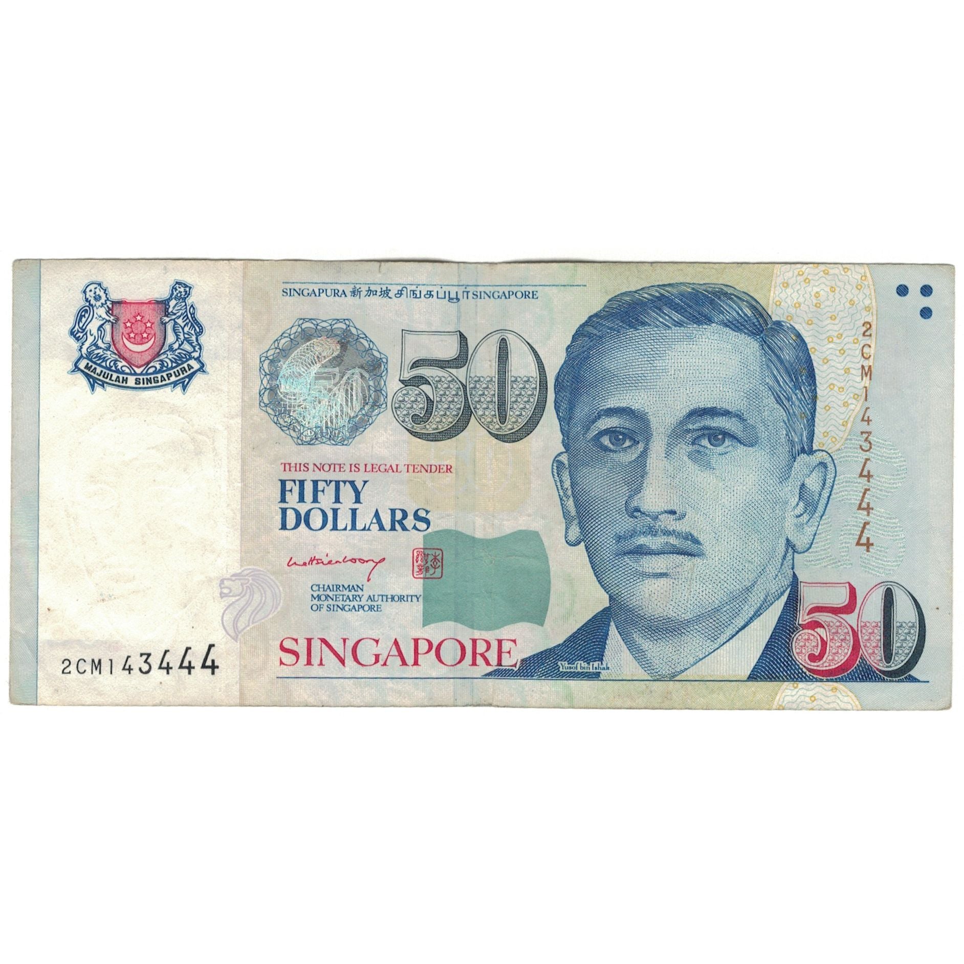Banknote, Singapore, 50 Dollars, KM:49, VF(20-25)