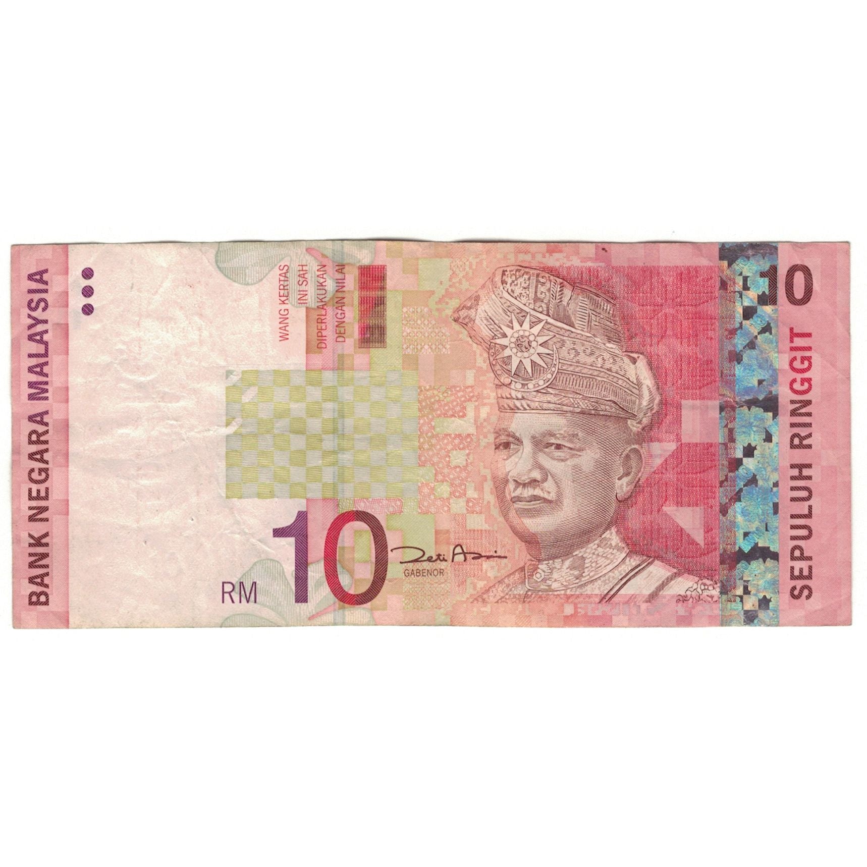 Banknote, Malaysia, 10 Ringgit, KM:42b, EF(40-45)