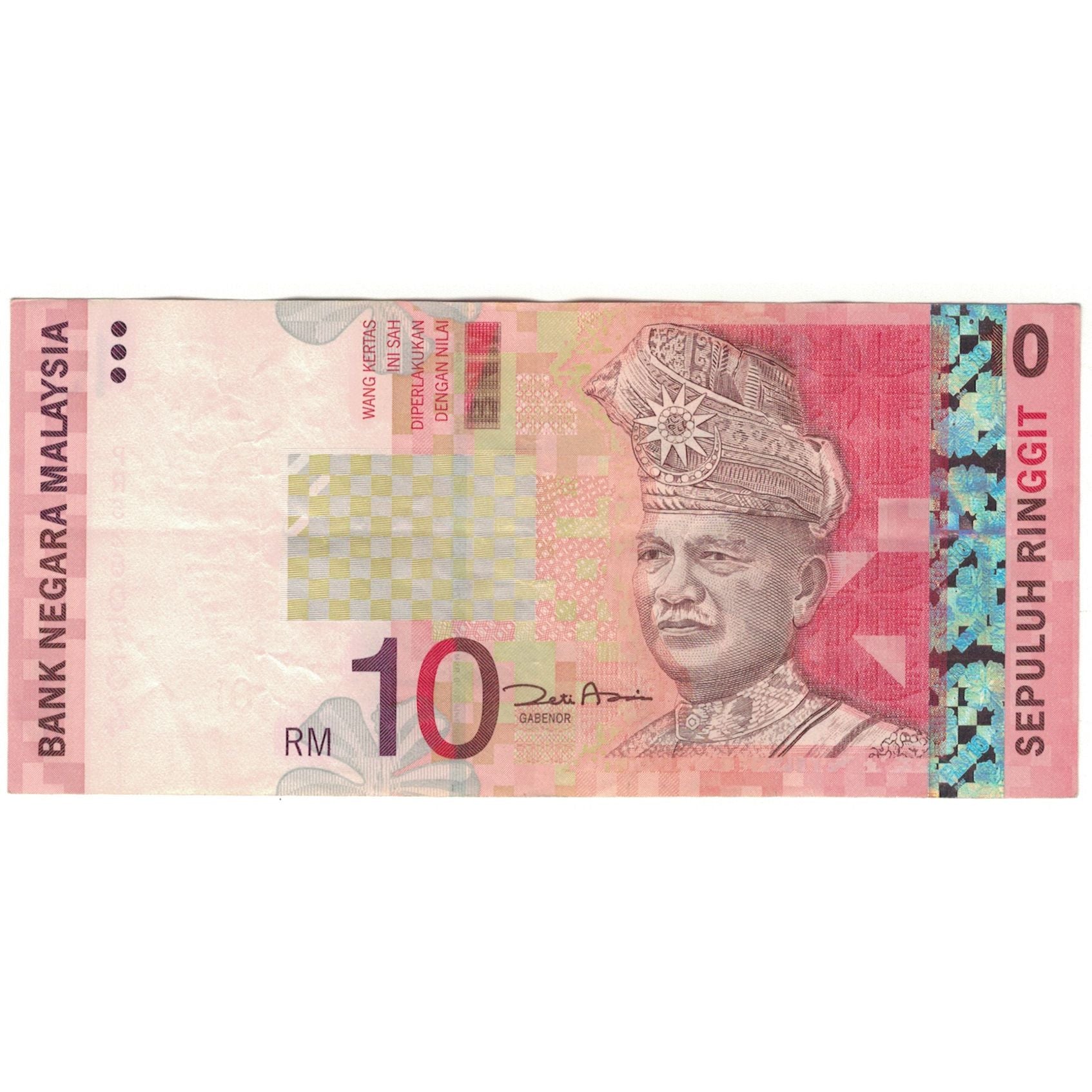 Biljet, Maleisië, 10 Ringgit, KM:42b, SUP