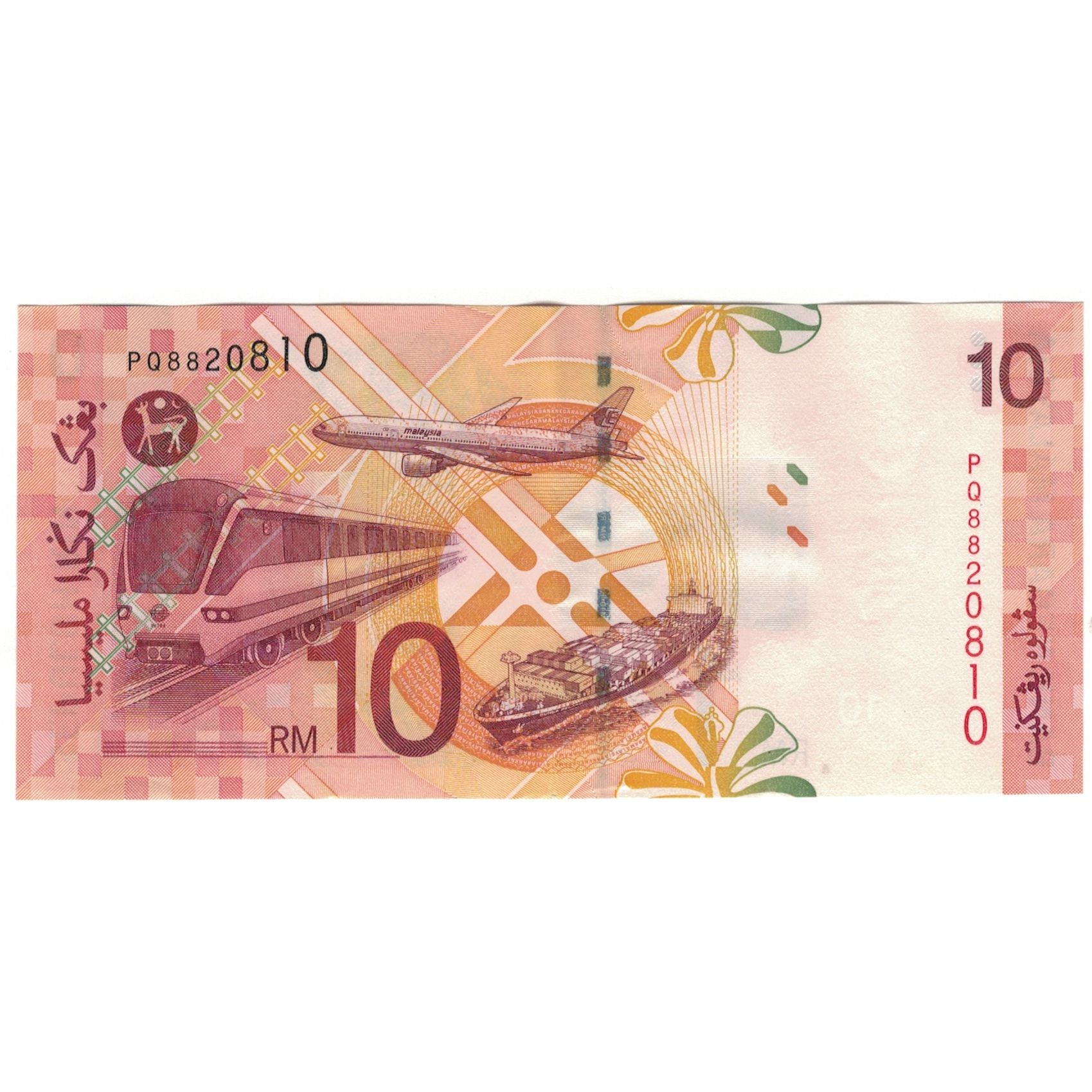 Banconote, Malesia, 10 Ringgit, KM:42b, SPL-
