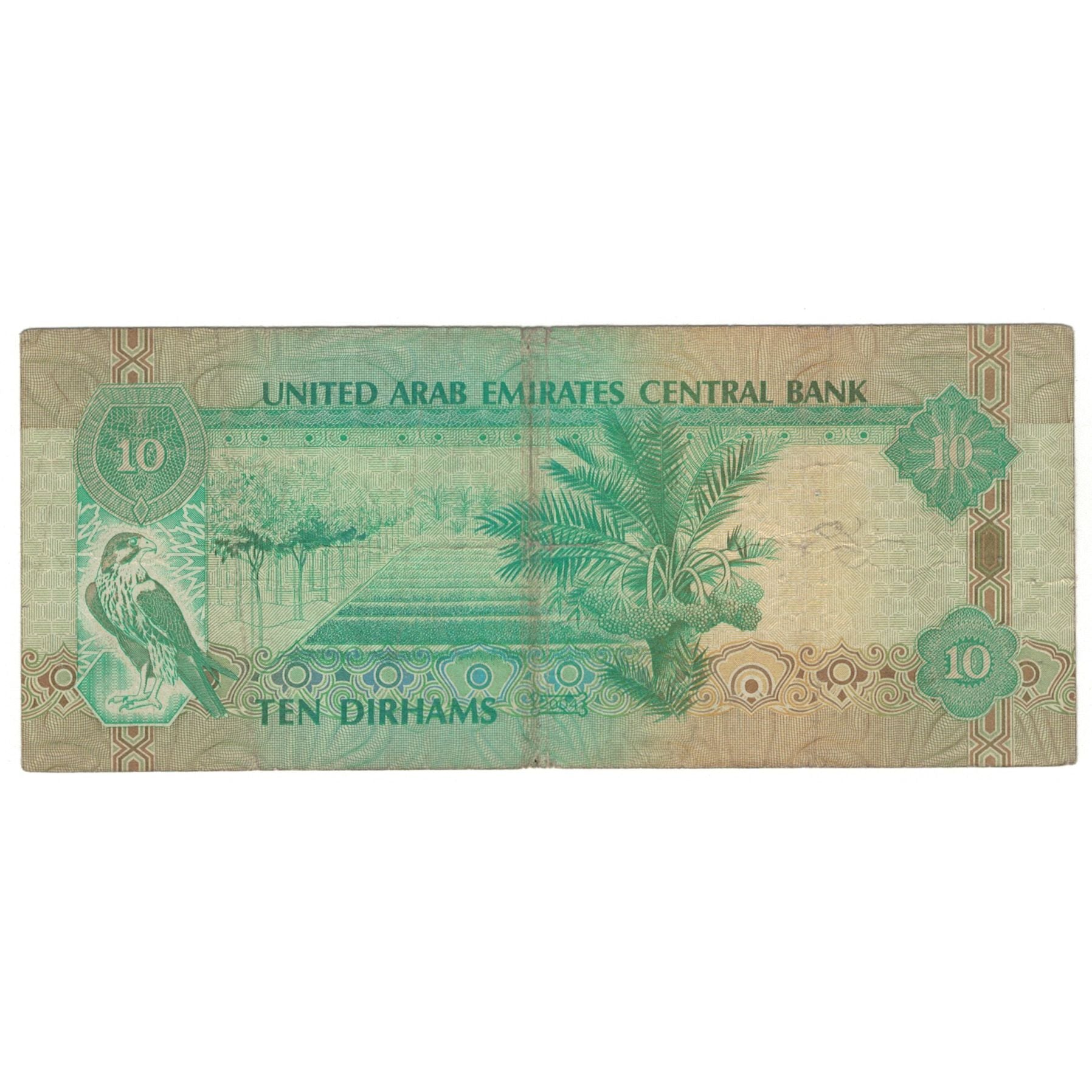 Banknote, United Arab Emirates, 10 Dirhams, KM:13b, VG(8-10)