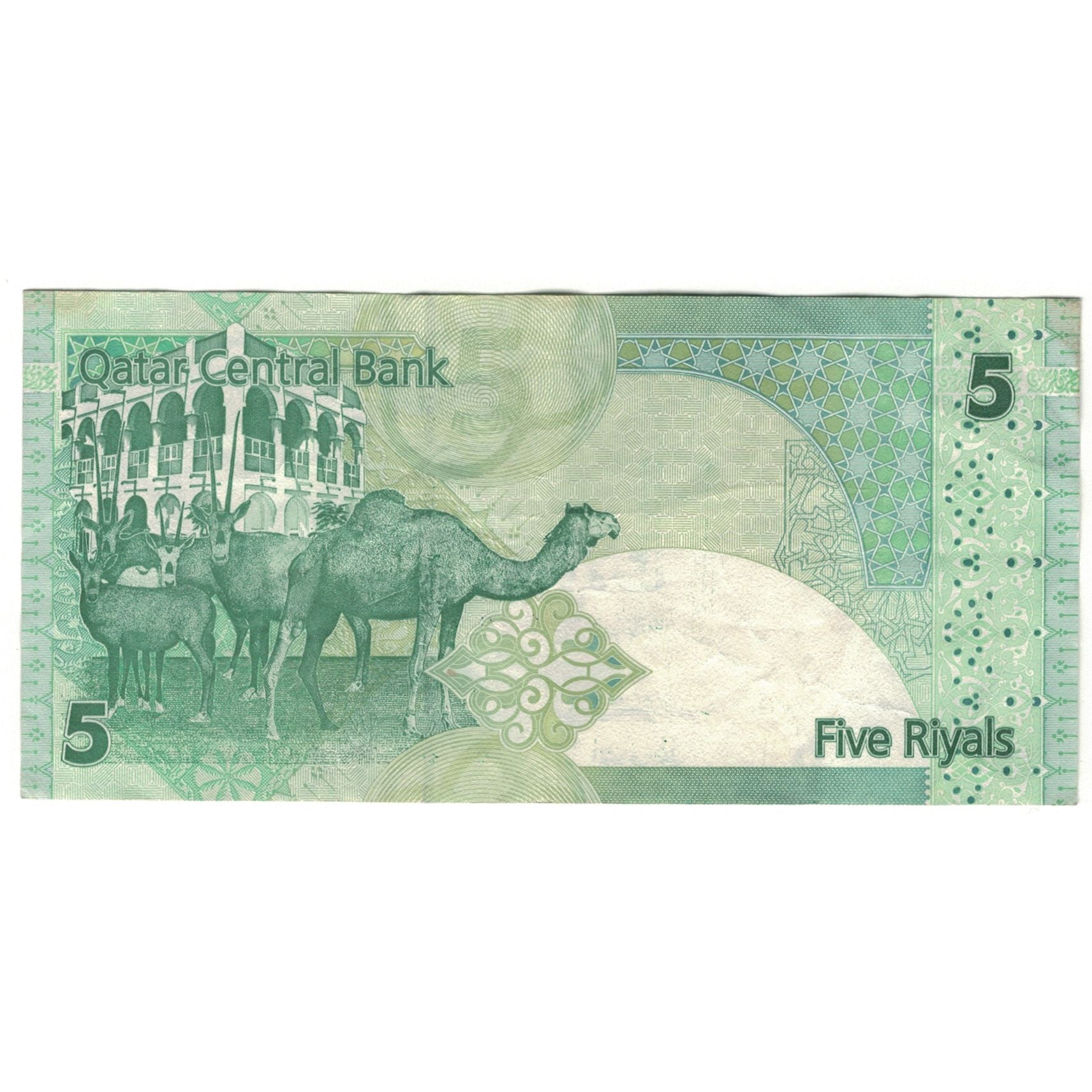 Geldschein, Qatar, 5 Riyals, Undated (2003), KM:21, SS