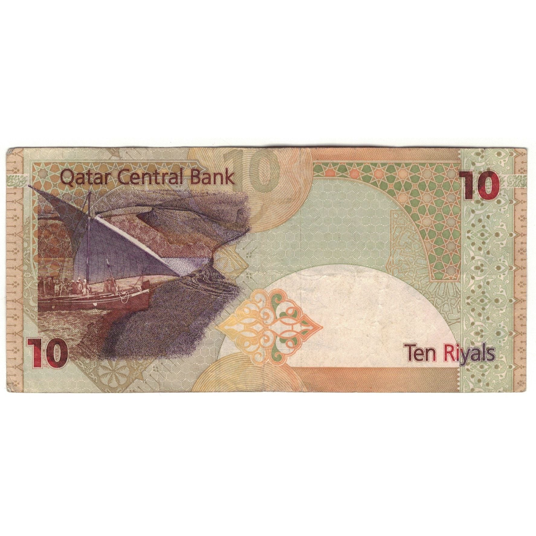 Banknote, Qatar, 10 Riyals, 2003, KM:22, VF(20-25)