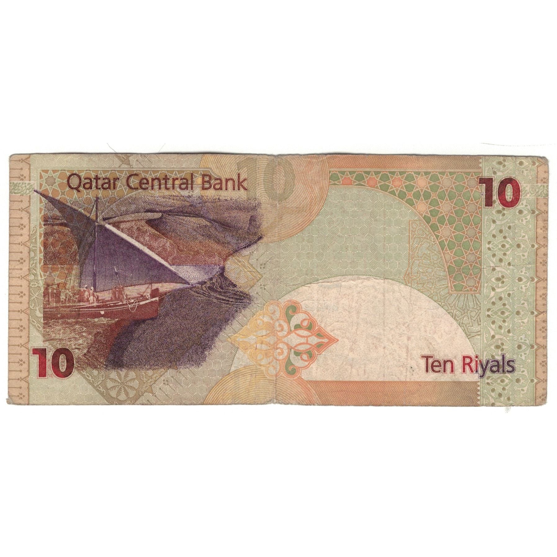 Banconote, Quatar, 10 Riyals, 2003, KM:22, MB